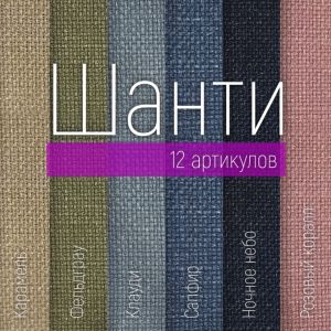 ри-шанти.jpg